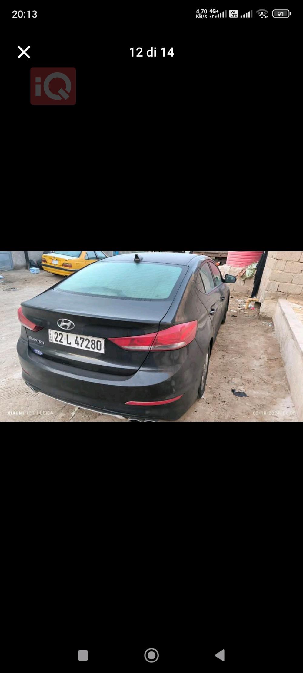 هيونداي النترا